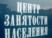 Работа в Дружковке