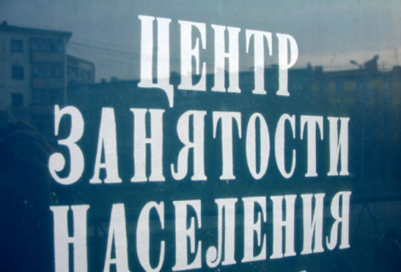 Работа в Дружковке Работа в Дружковке