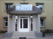 В Дружковке новый начальник полиции