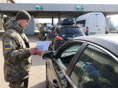 Мешканець Донеччини намагався виїхати за кордон з підробленими документами