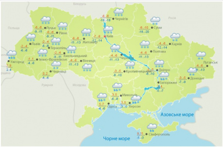 Сегодня 8 февраля в Украине ожидается экстремальная погода