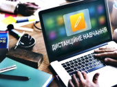 В Дружковке на дистанционное обучение отправили 39 классов