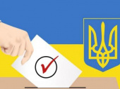 Як змінити місце голосування?