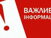 Графік підвозу технічної води