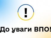 Частина переселенців можуть втратити виплати ВПО