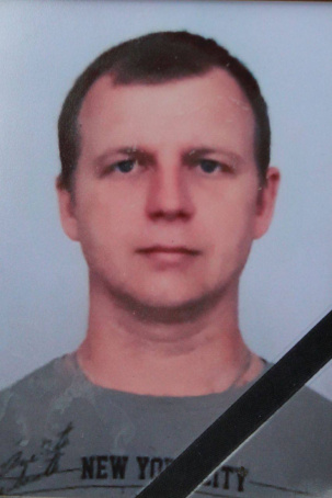 На війні загинув захисник України з Дружківки На війні загинув захисник України з Дружківки