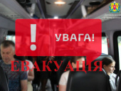 Куди звертатись з приводу евакуації