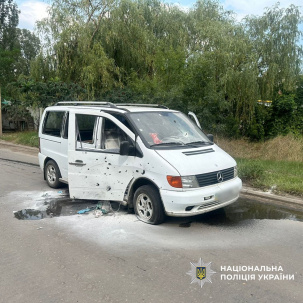 Дружківку атакували дроном «Молнія-2» і з РСЗВ «Ураган»: поранено двоє людей Дружківку атакували дроном «Молнія-2» і з РСЗВ «Ураган»: поранено двоє людей