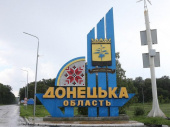 На Донеччині змінилися правила в’їзду, виїзду та руху транспортних засобів