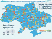 Дружковка в рейтинге прозрачности городов Украины заняла 70 место из 100