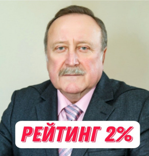 Опрос: рейтинг Владимира Григоренко стремится к нулю