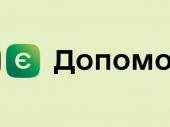 Увага! Шахраї маскуються під українські банки та спекулюють на темі грошової допомоги