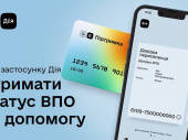Внутрішньо переміщені особи можуть повторно подати заявку на виплати