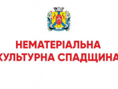 Дружківській музей шукає унікальні скарби громади