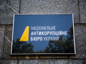 Задержанному НАБУ судье из Донецкой области сообщили о подозрении