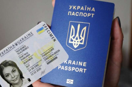 Бумажные паспорта заменят на ID-карты