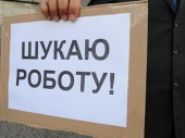 В Украине зафиксировано рекордное за 15 лет количество безработных