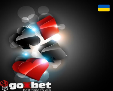 Офіційна сторінка Goxbet інтернет казино