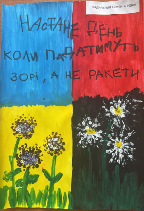 Кадильник .jpeg