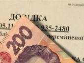 Затримка виплат для ВПО: в Мінсоцполітики повідомили, коли надійдуть гроші