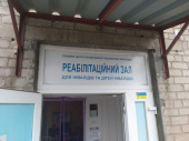 В Дружковке обокрали реабилитационный центр для инвалидов