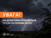 На Донеччині 10 липня очікуються грози, сильний вітер та град