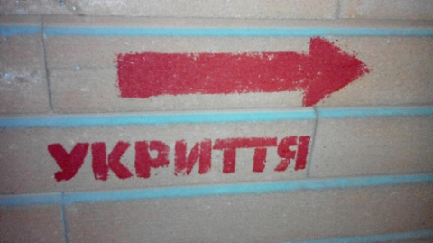 КП “Комсервис” призывает дружковчан прикрывать двери в подвалы