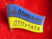 Гнатенко и его команда: Кто помогает экс-мэру Дружковки осуществлять депутатские полномочия