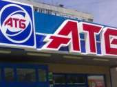Бесплатные продукты от АТБ в Дружковке пока не раздают