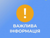 На Донеччині призупиняє роботи один з відділів міграційної служби