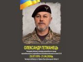 На війні загинув офіцер із Дружківки Олександр Гетманець