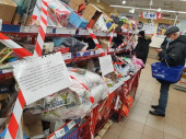 Локдаун: В Минздраве рассказали, почему запретили супермаркетам продавать носки и лампочки
