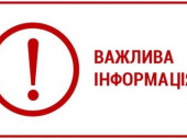 УСЗН інформує щодо призначення житлових субсидій непрацюючим працездатним особам у разі несплати єдиного внеску на загальнообов`язкове державне соціальне страхування