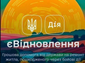 У Дружківській громаді триває програма єВідновлення