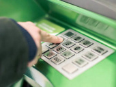 Как в Дружковке работают банки 1 марта 