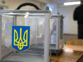 ЦИК назначила выборы в Дружковке на 25 октября