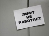 Для обустройства лифта в ЦГБ придется вложить более миллиона гривен в реконструкцию здания