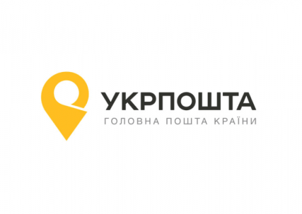 Які відділення Укрпошти сьогодні працюють у Дружківці