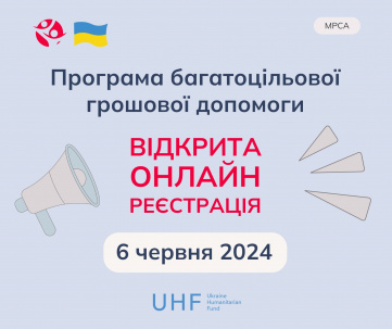 Мешканці Дружківки та ВПО можуть отримати грошову допомогу