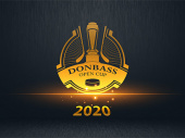 Девятый розыгрыш традиционного турнира ХК «Донбасс» пройдет с 25 по 27 августа