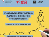 ВПО у Донецькій області можуть отримати 2600$ на розвиток власної справи