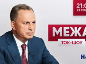 Борис Колесников в студии программы «МЕЖА» обсудит итоги подписания Украиной политического соглашения об ассоциации с ЕС