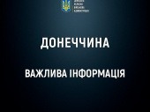 У Покровській громаді розпочинається примусова евакуація родин з дітьми