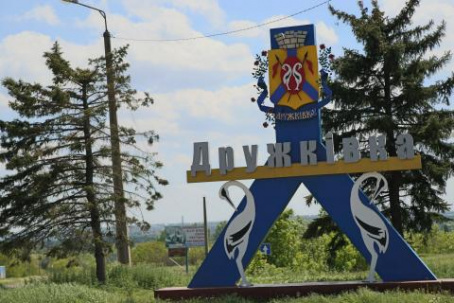 Дружковские депутаты выбрали логотип города (фото)